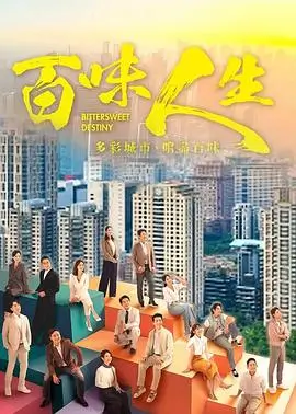 狂飙2 电视剧 2026 张译/张颂文