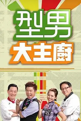 奔跑吧兄弟2026 综艺 2026 李晨/郑恺