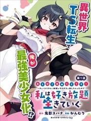 闪婚老公是富豪 短剧 2026 朱茉颜/刘子瑞